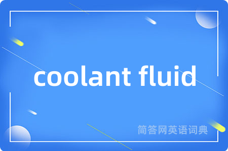 coolant fluid