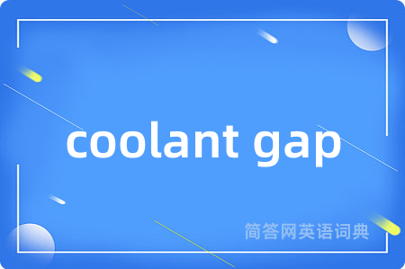 coolant gap