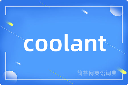 coolant