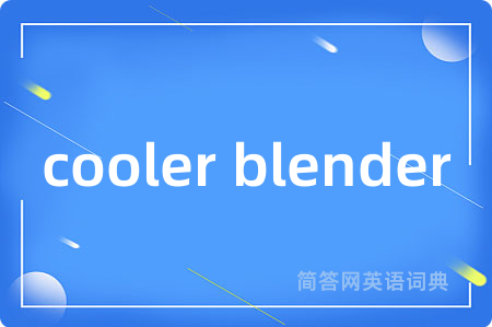 cooler blender