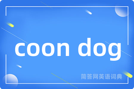 coon dog