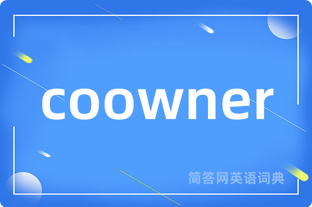 coowner