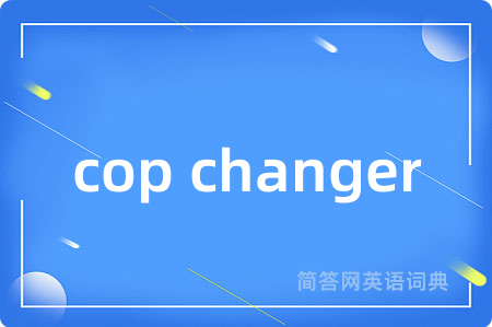 cop changer
