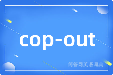 cop-out