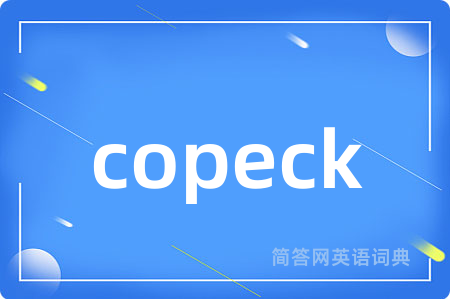 copeck