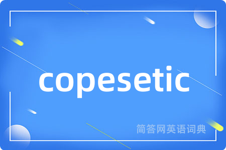 copesetic
