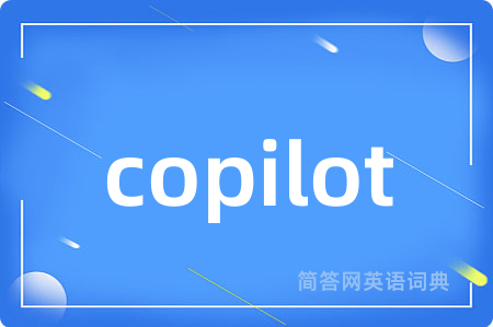copilot