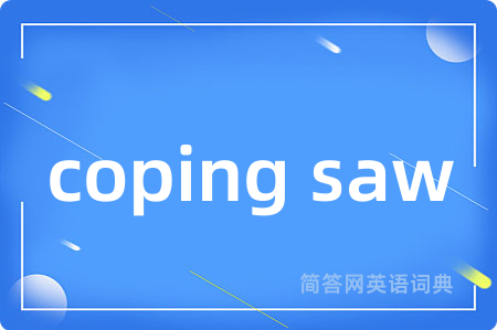 coping saw