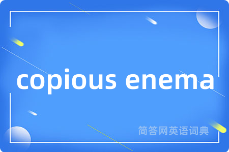 copious enema