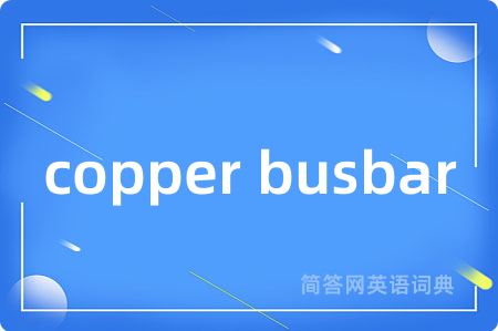copper busbar