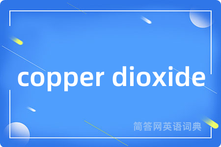 copper dioxide