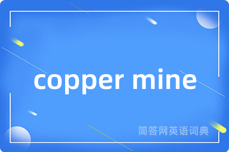 copper mine