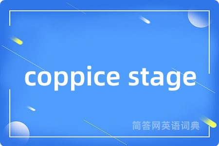 coppice stage