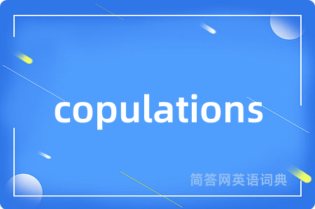copulations