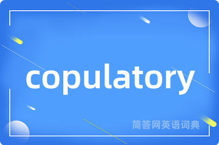 copulatory