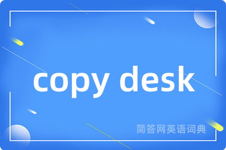 copy desk