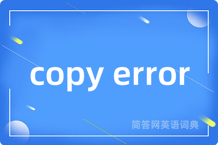 copy error