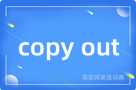 copy out