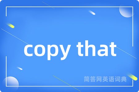 copy that