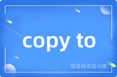 copy to