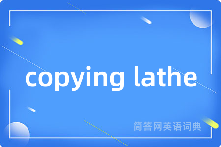 copying lathe