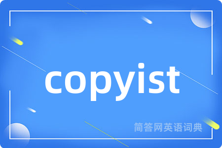 copyist