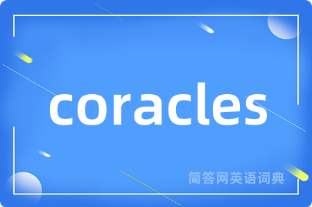 coracles