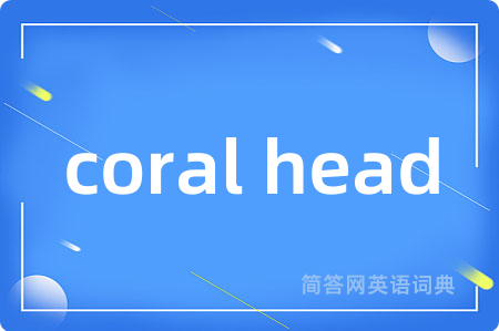 coral head