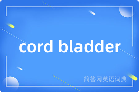 cord bladder