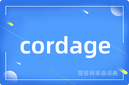 cordage