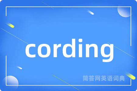 cording