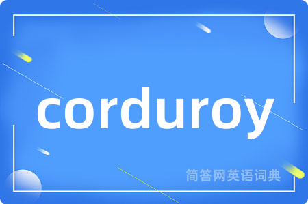 corduroy
