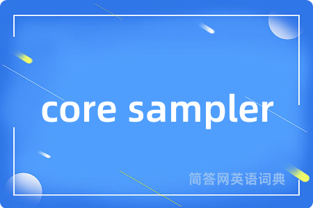 core sampler