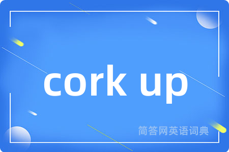 cork up