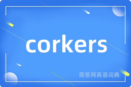 corkers