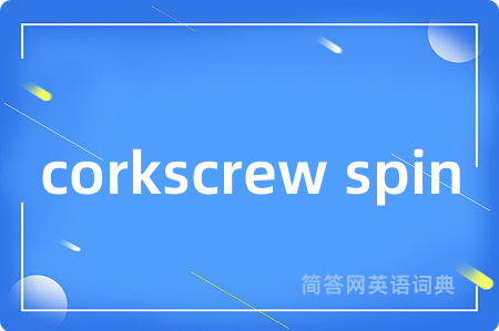 corkscrew spin