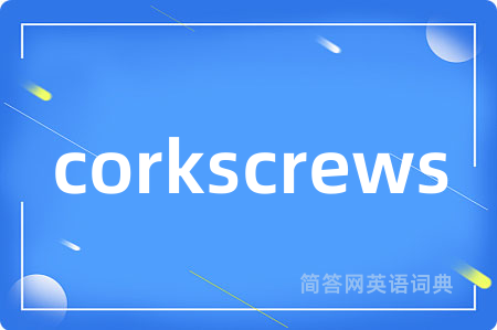 corkscrews