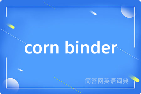 corn binder