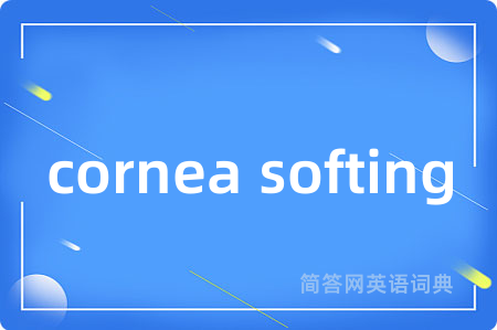 cornea softing