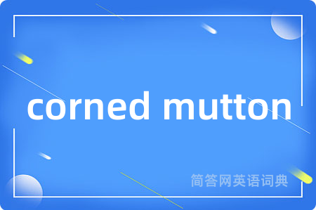 corned mutton