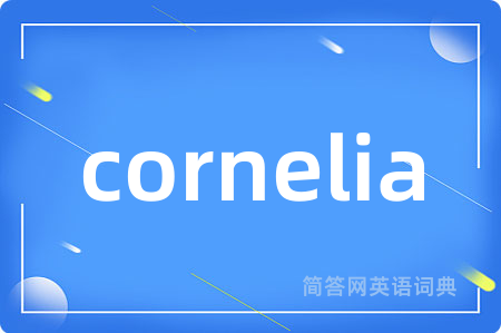 cornelia
