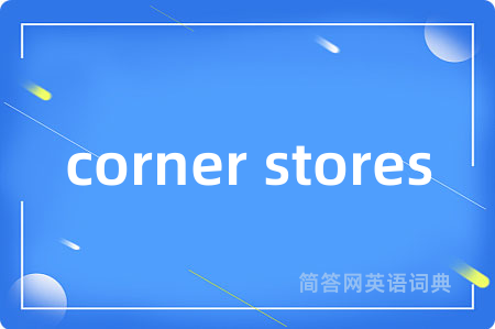corner stores
