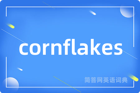 cornflakes