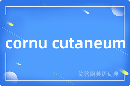 cornu cutaneum
