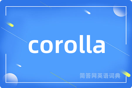 corolla