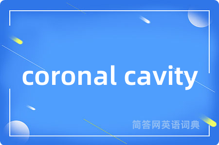 coronal cavity