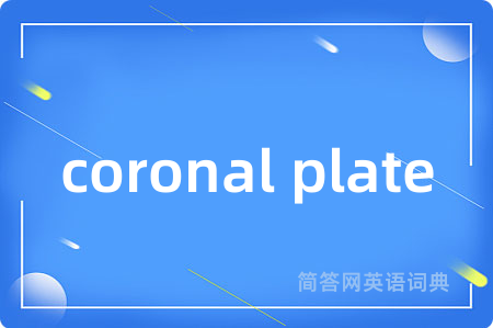 coronal plate