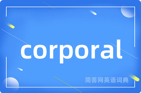 corporal