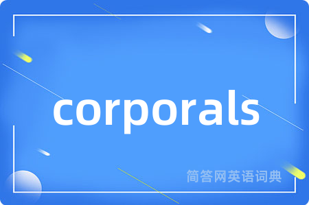 corporals