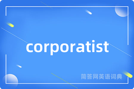 corporatist